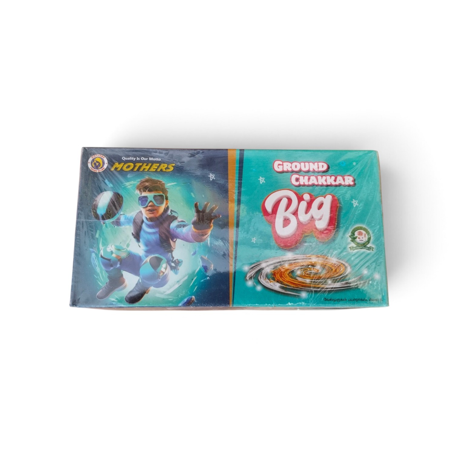 Ground Chakkar Big (25 pcs)