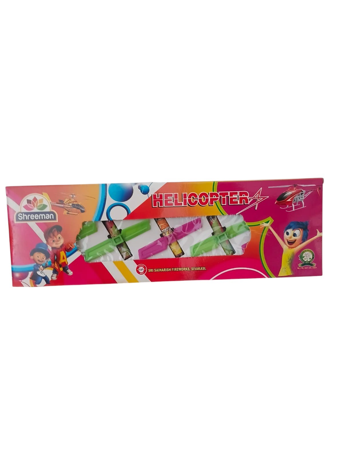 Helicoper ( 5pcs )