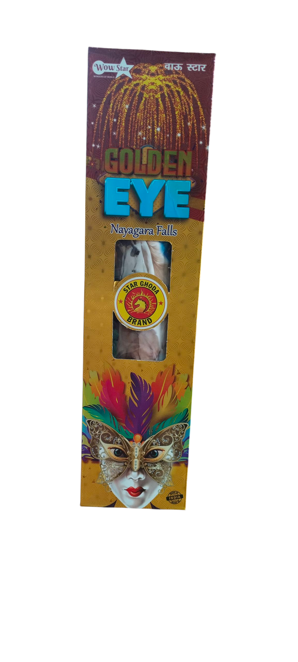 4'' Wow Pink /  Golden Eye